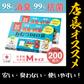 おむつDEO袋【日本製 特許技術】 おむつ用ゴミ袋 オムツ捨てるゴミ袋 臭わない袋 日本製 消臭袋 特許技術使用 オムツ消臭袋 おむつ処理 オムツ処理 赤ちゃん ゴミ袋 おむつ 袋 オムツ ゴミ 紙おむつ 紙オムツ 赤ちゃんグッズ【急上昇商品】【店長本気のシェア買いWEEK】