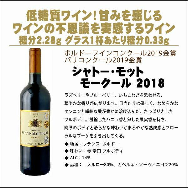 【送料無料】 ぜ〜んぶ HVE3認証 金賞受賞 フランス 金賞ワインセット 750ml×6本 【北海道・東北・四国・九州・沖縄県は必ず送料がかかります】自然派 オーガニック  有機 ワイン 飲み比べ ワインセット ギフト