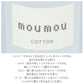 【コットン・ピローミスト】 moumou ピローミスト 通販 linen silk cotton ルームミスト 消臭スプレー 枕 芳香剤 部屋 消臭 芳香 リビング 香り リフレッシュ ムームー 大香 おしゃれ ギフト 生活雑貨
