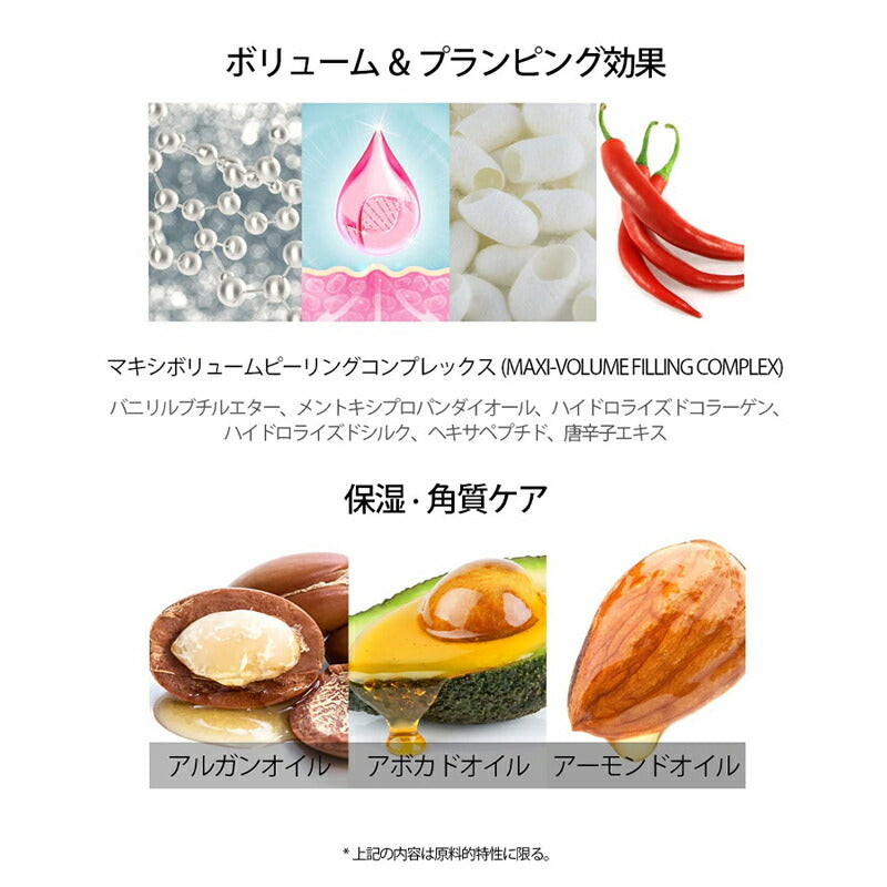 【1.ヘルゲートマットプライマー】ホリカホリカ デビルズ プランパー リッププランパー 黒 HolikaHolika マット リップグロス リップ下地 ボリューム 口紅 メイクアップ 韓国コスメ 女性 ギフト プレゼント ゆうパケット 送料無料 友紹 友招