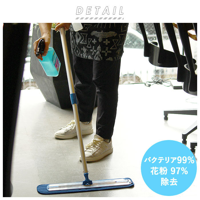 【ブルー・プレミアムモップ】 mq モップ 通販 mq duotex エムキューデュオテックス プレミアムモップ 47cm 水拭き 業務用 お掃除 マイクロファイバー ダスター 窓 壁 天井 フロアモップ 掃除道具 フローリング ホコリ