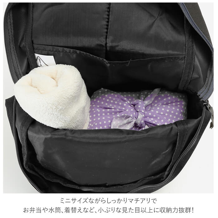 【ブルー】 キッズ リュック おしゃれ 通販 リュックサック 女の子 男の子 ミニリュック レディース 黒 ブラック 子ども 子供 かわいい 小さめ 小さい 保育園 幼稚園 登園 園児 お祝い プレゼント