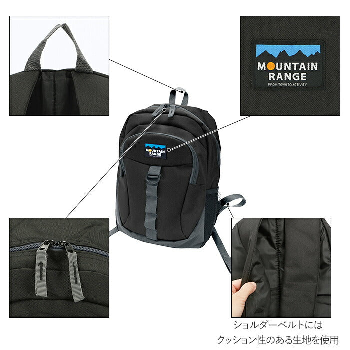 【ブルー】 キッズ リュック おしゃれ 通販 リュックサック 女の子 男の子 ミニリュック レディース 黒 ブラック 子ども 子供 かわいい 小さめ 小さい 保育園 幼稚園 登園 園児 お祝い プレゼント