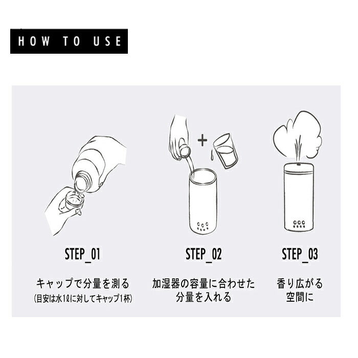 【ムスク/フリージア・アロマウォーター】 加湿器 アロマウォーター 通販 アロマ フレグランス 500ml フレグランスウォーター ホワイトムスクから生まれた香り ムスク/フリージア ムスク/ミュゲ ムスク/サボン 消臭成分配合 more