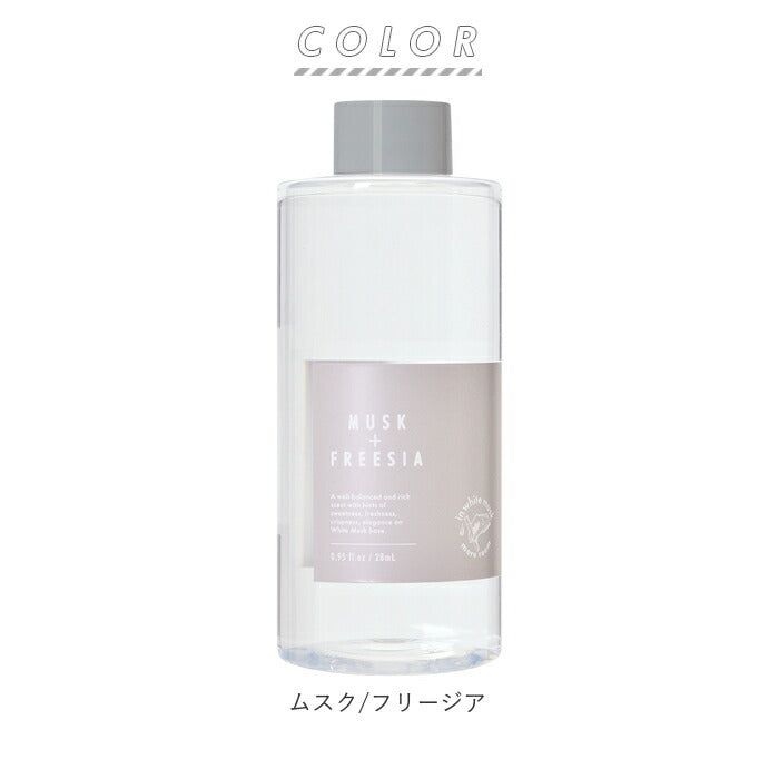 【ムスク/フリージア・アロマウォーター】 加湿器 アロマウォーター 通販 アロマ フレグランス 500ml フレグランスウォーター ホワイトムスクから生まれた香り ムスク/フリージア ムスク/ミュゲ ムスク/サボン 消臭成分配合 more