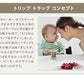 STOKKE トリップトラップ ベビーセット TRIPP TRAPP 子供椅子 ベビー チェア イス ストッケ社 ストッケ 本体別売り