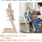 STOKKE トリップトラップ ベビーセット TRIPP TRAPP 子供椅子 ベビー チェア イス ストッケ社 ストッケ 本体別売り