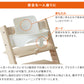 STOKKE トリップトラップ ベビーセット TRIPP TRAPP 子供椅子 ベビー チェア イス ストッケ社 ストッケ 本体別売り