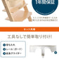 STOKKE トリップトラップ ベビーセット TRIPP TRAPP 子供椅子 ベビー チェア イス ストッケ社 ストッケ 本体別売り