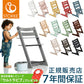 STOKKE トリップトラップ チェア TRIPP TRAPP 子供椅子 ベビー チェア イス ストッケ ノルウェー