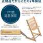 STOKKE トリップトラップ チェア TRIPP TRAPP 子供椅子 ベビー チェア イス ストッケ ノルウェー