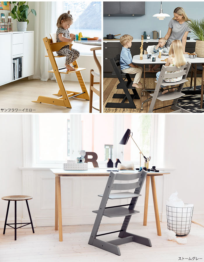 STOKKE トリップトラップ チェア TRIPP TRAPP 子供椅子 ベビー チェア イス ストッケ ノルウェー