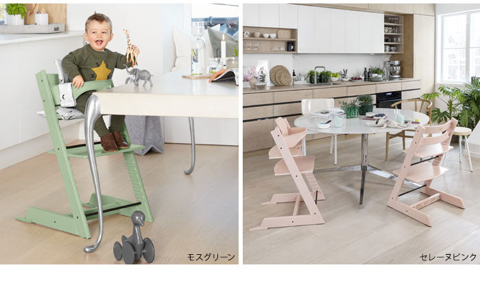 STOKKE トリップトラップ チェア TRIPP TRAPP 子供椅子 ベビー チェア イス ストッケ ノルウェー