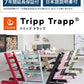 STOKKE トリップトラップ チェア TRIPP TRAPP 子供椅子 ベビー チェア イス ストッケ ノルウェー