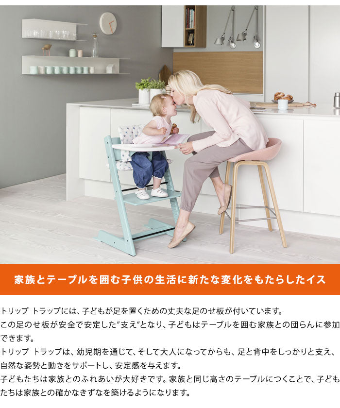 STOKKE トリップトラップ チェア TRIPP TRAPP 子供椅子 ベビー チェア イス ストッケ ノルウェー