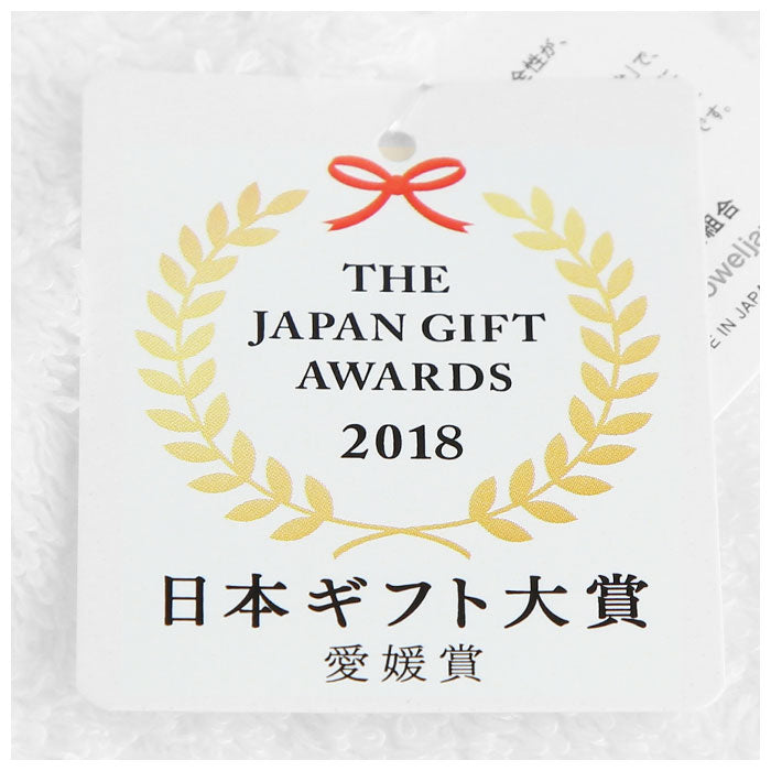 【ホワイト】 今治 バスタオル 通販 今治タオル 今治バスタオル 軽い 吸水性 保温性 ふんわり タオル たおる すごいタオル 今治製 今治産 日本製 国産 プレゼント ギフト