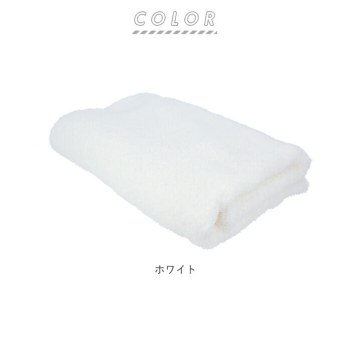 【ホワイト】 今治 バスタオル 通販 今治タオル 今治バスタオル 軽い 吸水性 保温性 ふんわり タオル たおる すごいタオル 今治製 今治産 日本製 国産 プレゼント ギフト