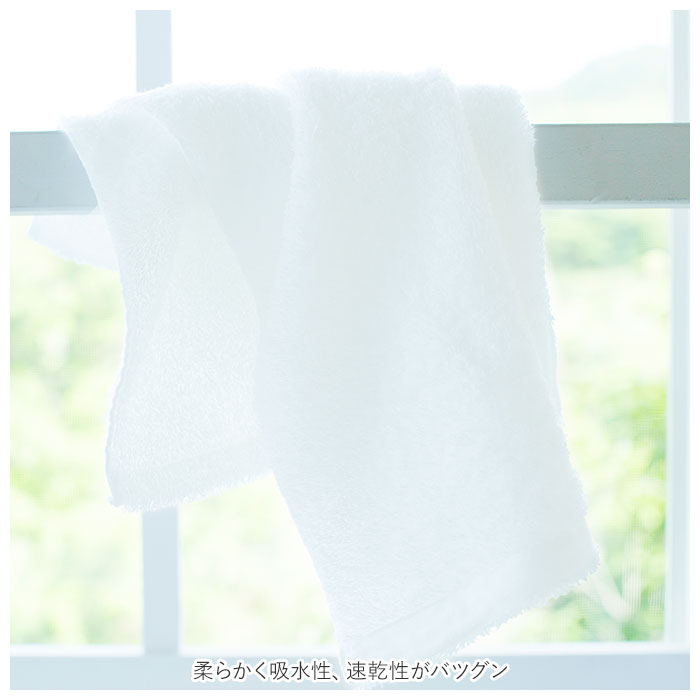 【ホワイト】 今治 バスタオル 通販 今治タオル 今治バスタオル 軽い 吸水性 保温性 ふんわり タオル たおる すごいタオル 今治製 今治産 日本製 国産 プレゼント ギフト