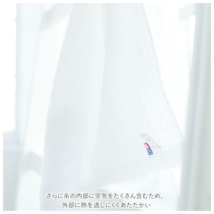 【ホワイト】 今治 バスタオル 通販 今治タオル 今治バスタオル 軽い 吸水性 保温性 ふんわり タオル たおる すごいタオル 今治製 今治産 日本製 国産 プレゼント ギフト