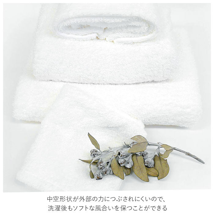 【ホワイト】 今治 バスタオル 通販 今治タオル 今治バスタオル 軽い 吸水性 保温性 ふんわり タオル たおる すごいタオル 今治製 今治産 日本製 国産 プレゼント ギフト