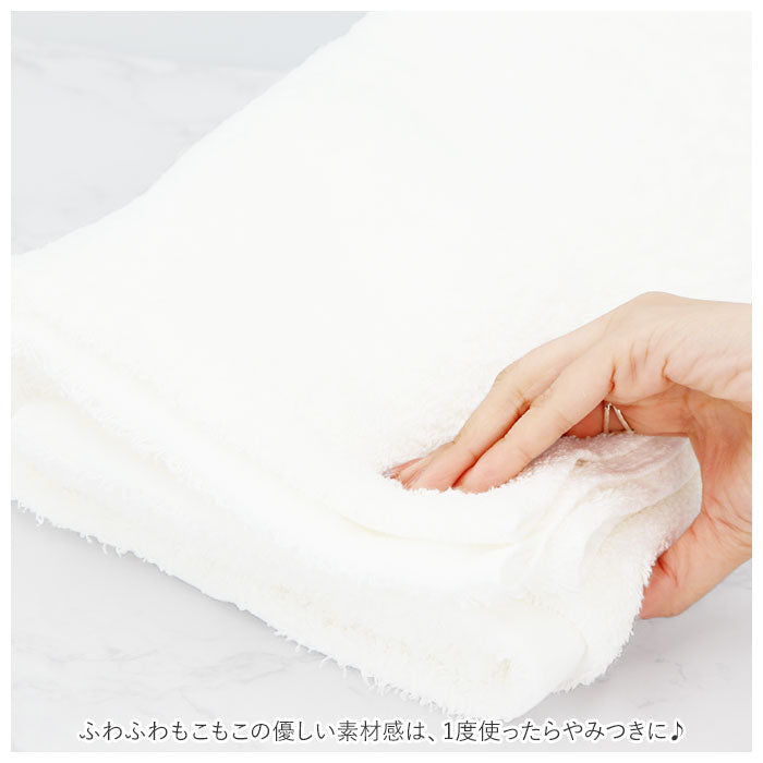 【ホワイト】 今治 バスタオル 通販 今治タオル 今治バスタオル 軽い 吸水性 保温性 ふんわり タオル たおる すごいタオル 今治製 今治産 日本製 国産 プレゼント ギフト
