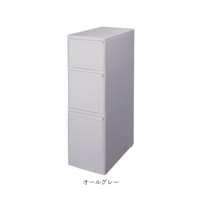 【オールホワイト・収納】 隙間収納 25.5cm 通販 すきま収納 収納ケース 引き出し 奥行46.5 キッチンラック スリム キッチン 収納 ストッカー リビング 冷蔵庫横 シンク横 洗面所 ランドリー 洗濯機横 ライクイット