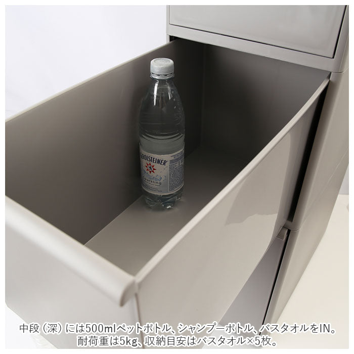 【オールホワイト・収納】 隙間収納 25.5cm 通販 すきま収納 収納ケース 引き出し 奥行46.5 キッチンラック スリム キッチン 収納 ストッカー リビング 冷蔵庫横 シンク横 洗面所 ランドリー 洗濯機横 ライクイット