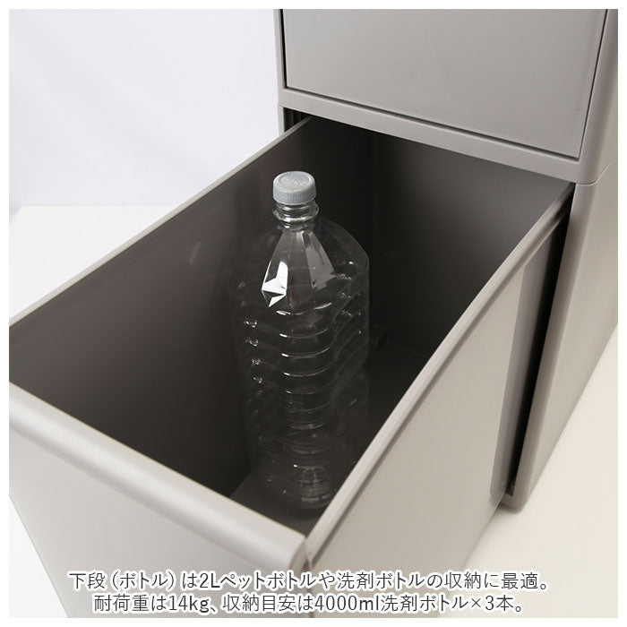 【オールホワイト・収納】 隙間収納 25.5cm 通販 すきま収納 収納ケース 引き出し 奥行46.5 キッチンラック スリム キッチン 収納 ストッカー リビング 冷蔵庫横 シンク横 洗面所 ランドリー 洗濯機横 ライクイット