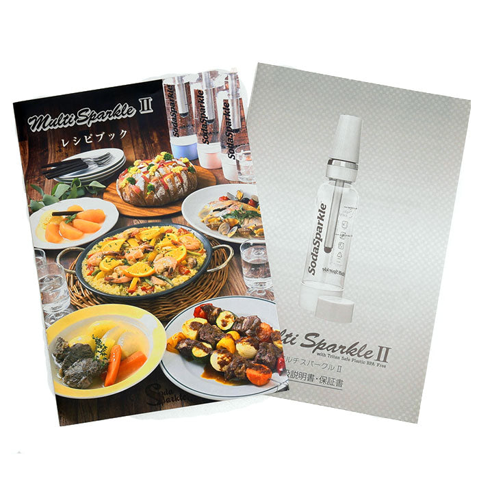 【ブルー・炭酸水メーカー】 ソーダスパークル ボトル 通販 炭酸水メーカー スターターキット マルチスパークル2 ガスカートリッジ 炭酸水 作る ソーダ水メーカー 炭酸ガス 炭酸メーカー ソーダメーカー MS2-1 自宅