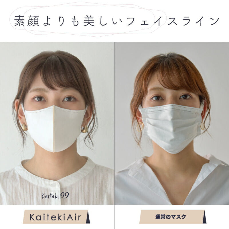 （サンドグレー 大人）【マスク工業会正会員  日本カケン認証あり JIS 】3Dマスク 立体マスク 30枚 血色マスク 不織布 3D 小顔 カラーマスク 使い捨て 口紅がつきにくい 呼吸がしやすい 通気性 かわいい 人気