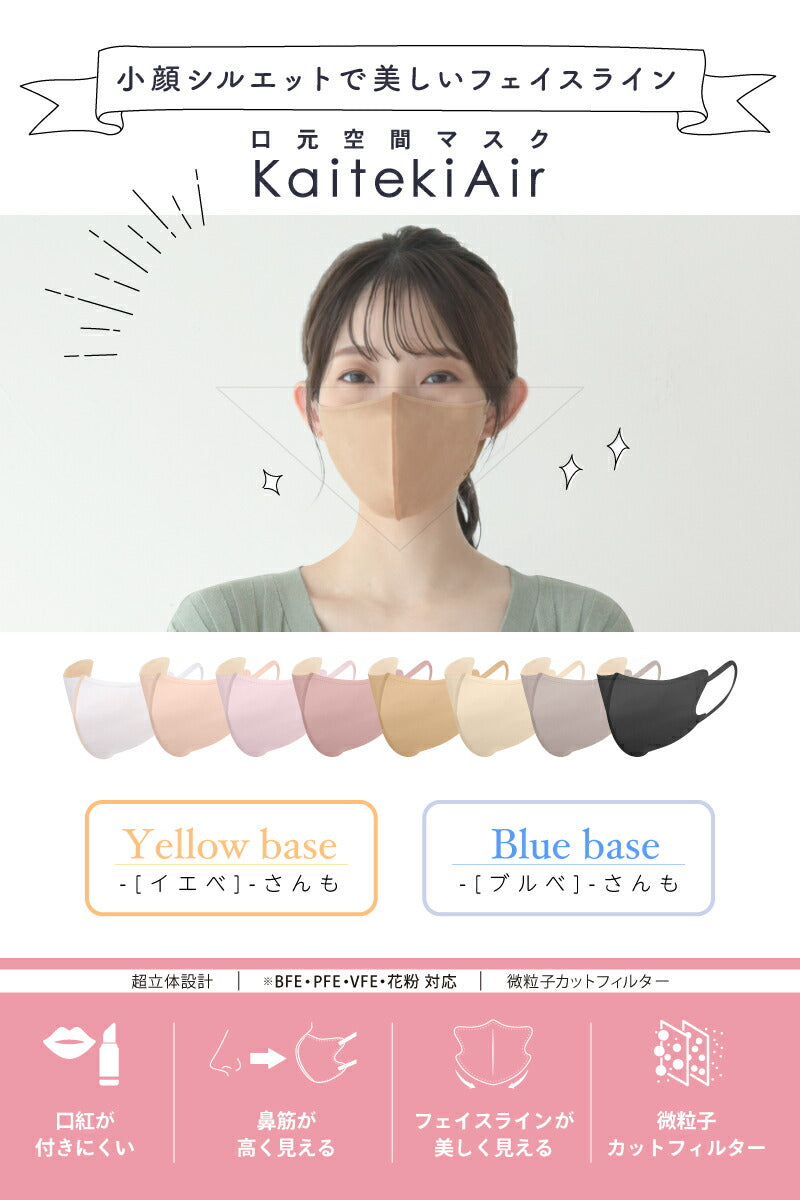 （サンドグレー 大人）【マスク工業会正会員  日本カケン認証あり JIS 】3Dマスク 立体マスク 30枚 血色マスク 不織布 3D 小顔 カラーマスク 使い捨て 口紅がつきにくい 呼吸がしやすい 通気性 かわいい 人気