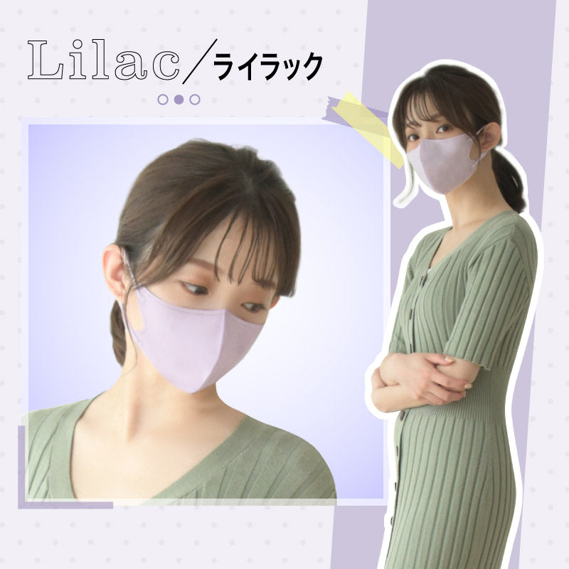 （ライラック 大人）【マスク工業会正会員  日本カケン認証あり JIS 】3Dマスク 立体マスク 30枚 血色マスク 不織布 3D 小顔 カラーマスク 使い捨て 口紅がつきにくい 呼吸がしやすい 通気性 かわいい 人気