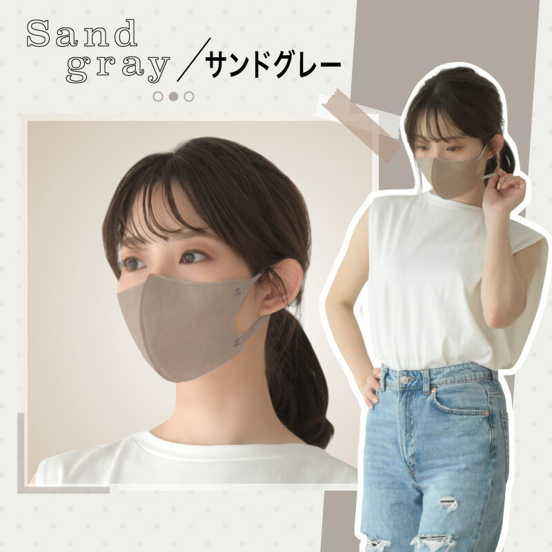 （サンドグレー 大人）【マスク工業会正会員  日本カケン認証あり JIS 】3Dマスク 立体マスク 30枚 血色マスク 不織布 3D 小顔 カラーマスク 使い捨て 口紅がつきにくい 呼吸がしやすい 通気性 かわいい 人気