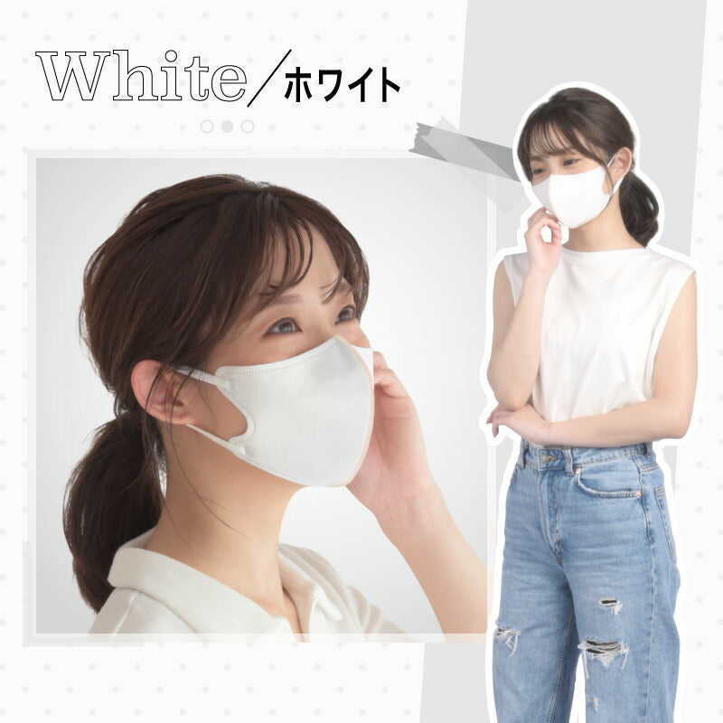 （ホワイト 大人）【マスク工業会正会員  日本カケン認証あり JIS 】3Dマスク 立体マスク 30枚 血色マスク 不織布 3D 小顔 カラーマスク 使い捨て 口紅がつきにくい 呼吸がしやすい 通気性 かわいい 人気