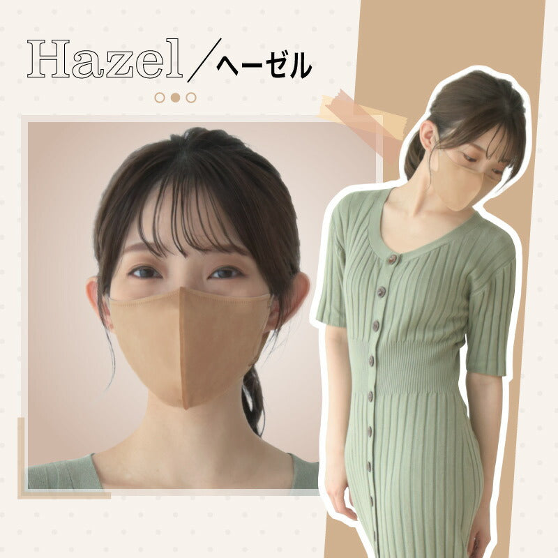 （ヘーゼル 大人）【マスク工業会正会員  日本カケン認証あり JIS 】3Dマスク 立体マスク 30枚 血色マスク 不織布 3D 小顔 カラーマスク 使い捨て 口紅がつきにくい 呼吸がしやすい 通気性 かわいい 人気