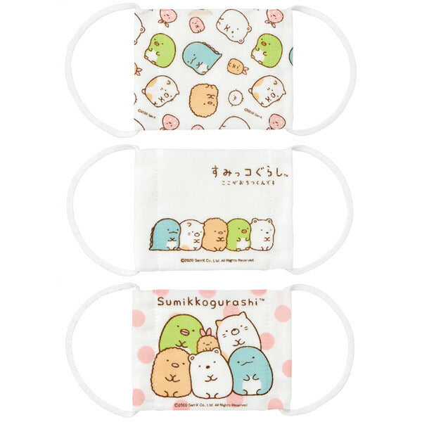 子供用 １２Ｐセット ガーゼマスク ３枚 入り マスク ガーゼ 洗って繰り返し使える 抗菌防臭 夏 MSKG1 スケーター【キャラクター マスク 洗える 繰り返し 使える 耳が痛くならない 耳すみっコぐらし すみっこ ぐらし 女の子 女子】