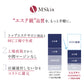 MSkin エムスキン ザ フェイスオイル 30mL 透明感 くすみ取り ハリ エステ品質 ヘアオイル トリートメントにも