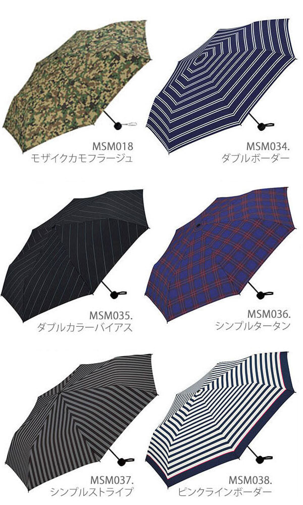 【MSM-011.スクールストライプ・紳士用折り畳み傘】 wpc 折りたたみ傘 メンズ 58cm 軽量 おりたたみ 折り畳み傘 定番 傘 晴雨兼用 大きい レディース 日傘