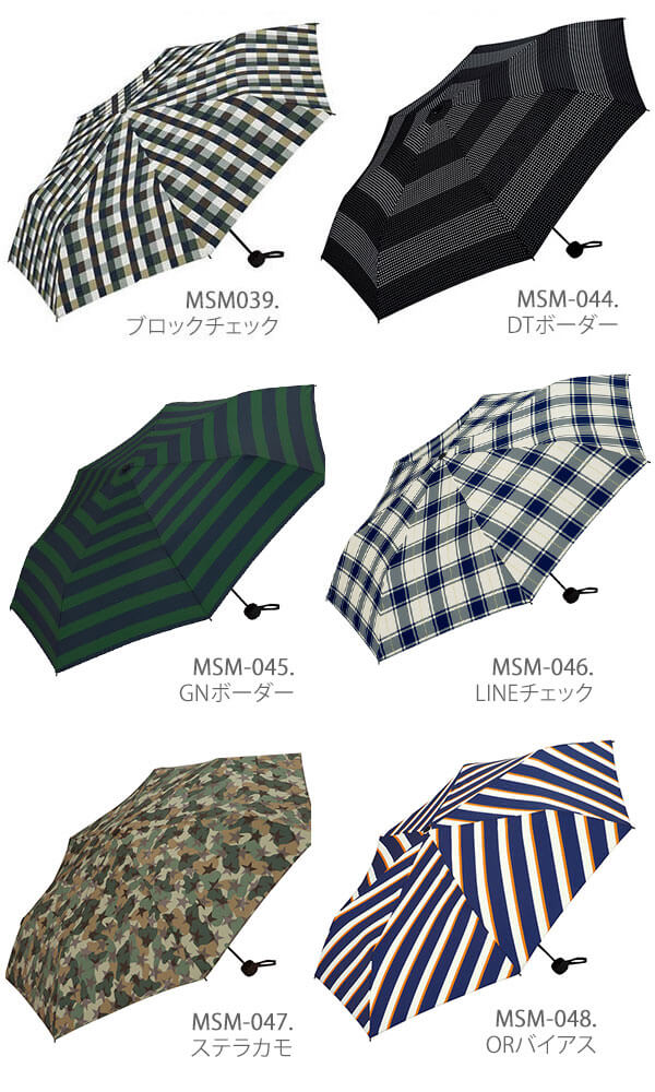 【MSM-011.スクールストライプ・紳士用折り畳み傘】 wpc 折りたたみ傘 メンズ 58cm 軽量 おりたたみ 折り畳み傘 定番 傘 晴雨兼用 大きい レディース 日傘