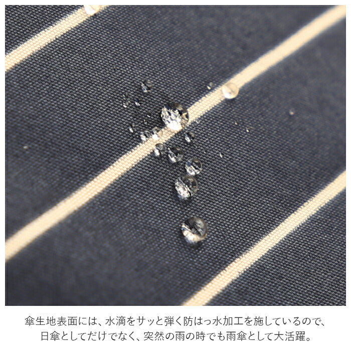 【ストライプネイビー・折りたたみ傘】 折りたたみ傘 メンズ 65cm 通販 折り畳み傘 大きい 晴雨兼用 折りたたみ シンプル 無地 uvカット グラスファイバー 丈夫 日傘 折傘 通勤 通学 紳士傘 レイングッズ 傘 かさ カサ