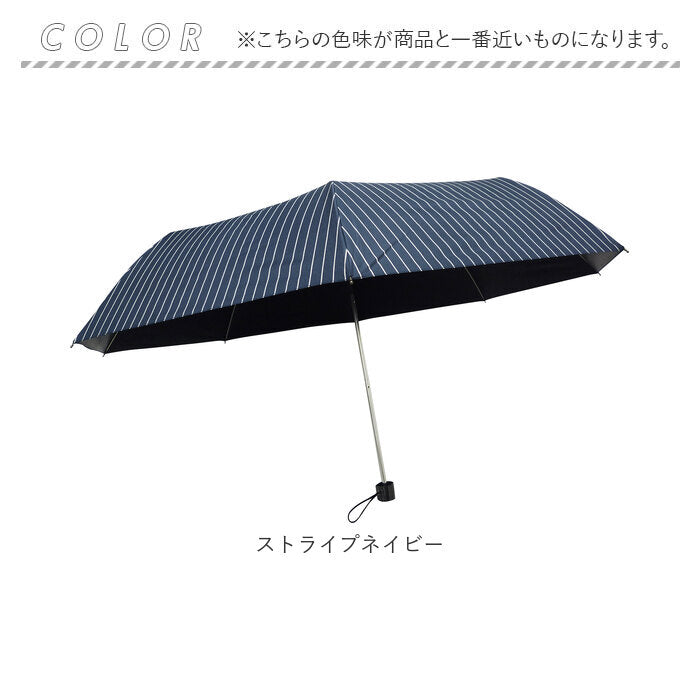 【ストライプネイビー・折りたたみ傘】 折りたたみ傘 メンズ 65cm 通販 折り畳み傘 大きい 晴雨兼用 折りたたみ シンプル 無地 uvカット グラスファイバー 丈夫 日傘 折傘 通勤 通学 紳士傘 レイングッズ 傘 かさ カサ