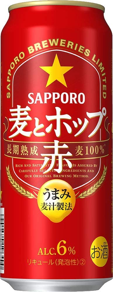 サッポロ 麦とホップ＜赤＞ 500ml×24本【ご注文は2ケースまで同梱可能】