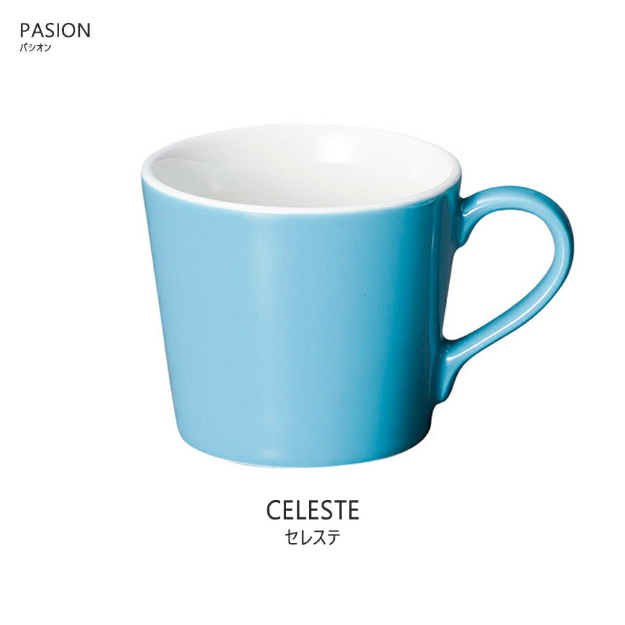 パシオンマグカップ セレステ 水色 300cc 高8cm 電子レンジOK 食洗機OK MUG コーヒーマグ コーヒーカップ スカイブルー SNS映え インスタ映え PASION 国産 美濃焼 日本製   陶器のふる里  trys光