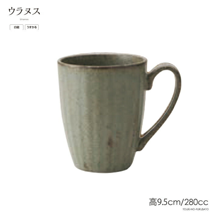 ウラヌスRKマグ 280cc 緑 モスグリーン よもぎ色 軽量 うすかる マグカップ MUG コーヒーカップ 美濃焼 国産   陶器のふる里  trys亜