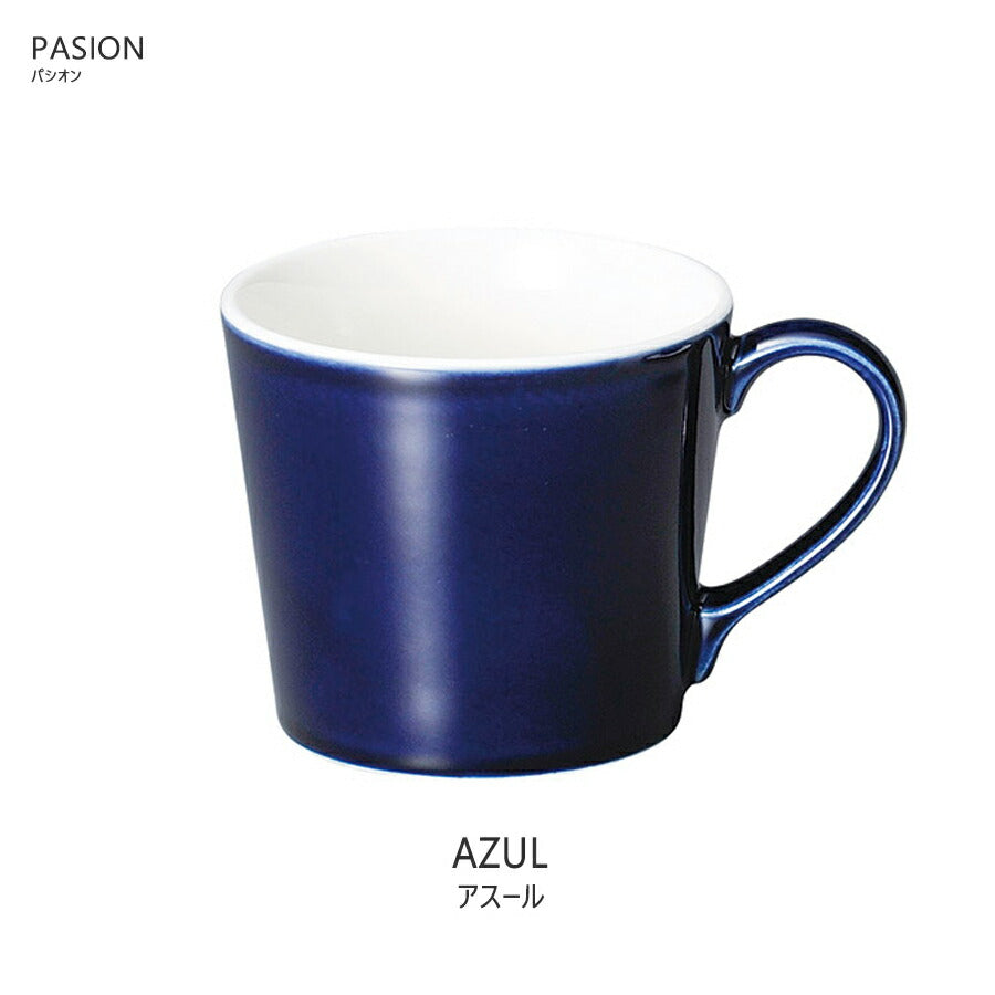 パシオンマグカップ アスール ネイビー 300cc 高8cm 電子レンジOK 食洗機OK MUG コーヒーマグ コーヒーカップ 紺色 ネイビー 藍色 SNS映え インスタ映え PASION 国産 美濃焼 日本製   陶器のふる里  trys光