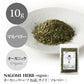 有機JAS オーガニック・ハーブ マルベリー お試し リーフ 10g 【 マルベリーリーフ ハーブティー リーフ 茶葉 無農薬 】