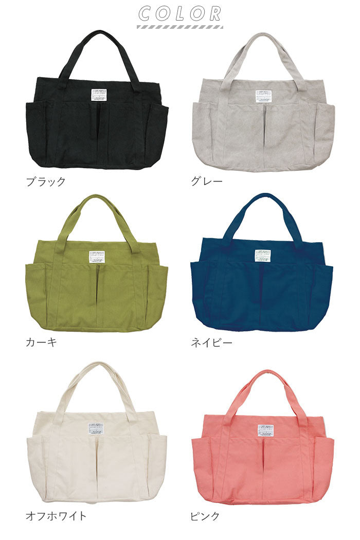 【87022.ブラック・multltote】 トートバッグ レディース 大きめ 通販 トートバック zip ジップ マザーズバッグ ママバッグ エコバッグ ベジバッグ キャンバス 布 コットン エコバック ベジバック マザーズバック