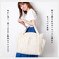 【87021.アイボリー・multltote】 トートバッグ レディース 大きめ 通販 トートバック zip ジップ マザーズバッグ ママバッグ エコバッグ ベジバッグ キャンバス 布 コットン エコバック ベジバック マザーズバック
