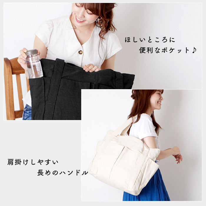 【87022.ブラック・multltote】 トートバッグ レディース 大きめ 通販 トートバック zip ジップ マザーズバッグ ママバッグ エコバッグ ベジバッグ キャンバス 布 コットン エコバック ベジバック マザーズバック