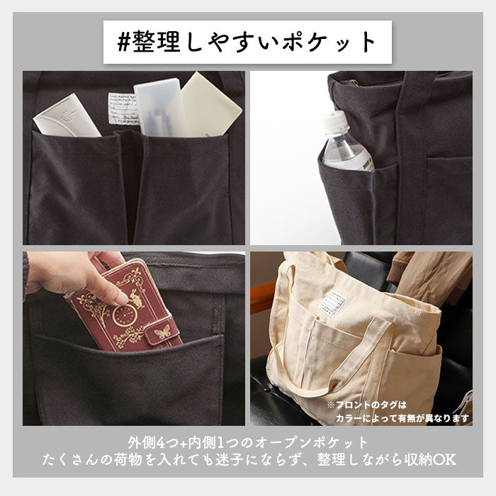 【87022.ブラック・multltote】 トートバッグ レディース 大きめ 通販 トートバック zip ジップ マザーズバッグ ママバッグ エコバッグ ベジバッグ キャンバス 布 コットン エコバック ベジバック マザーズバック